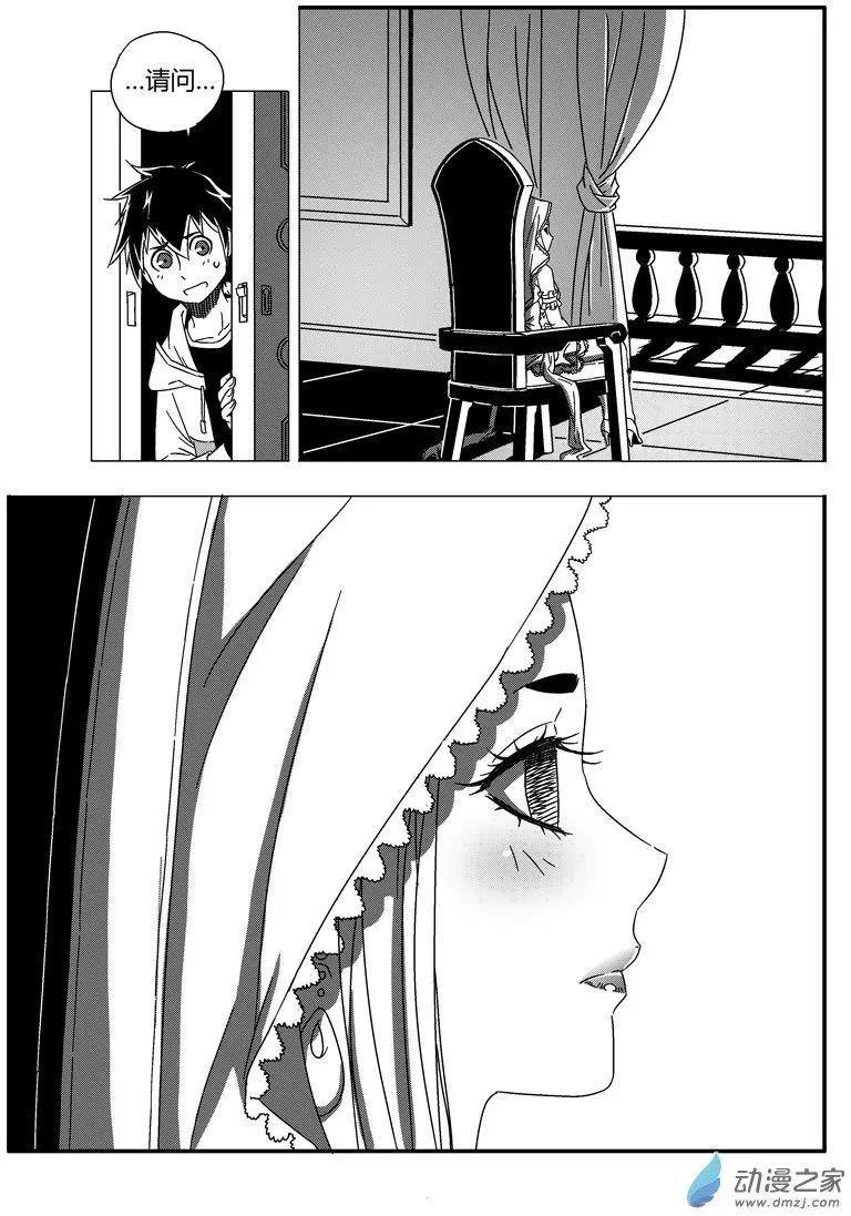 第48回 败露-第47话