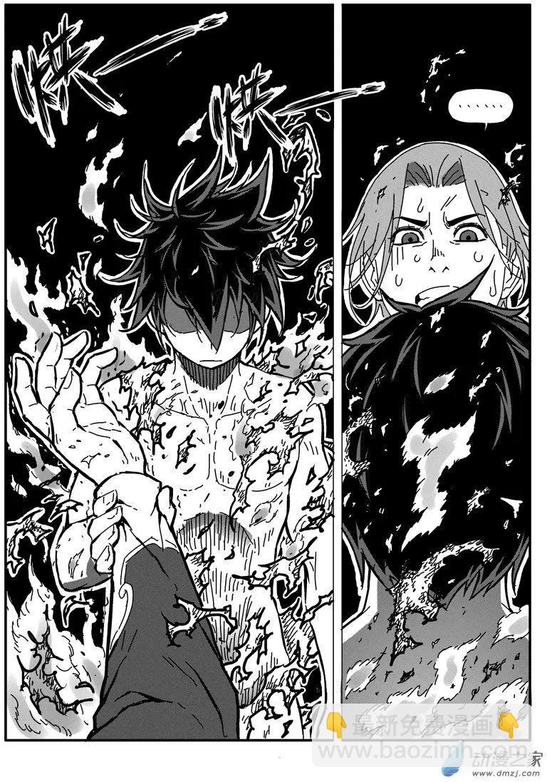 第50回 真身？-第49话