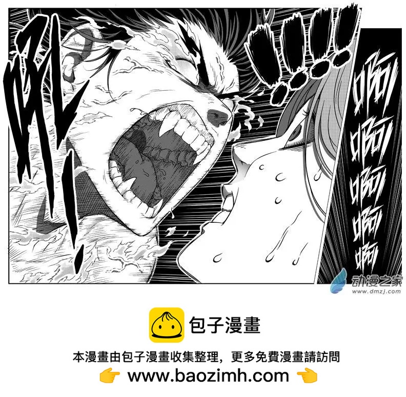 第50回 真身？-第49话