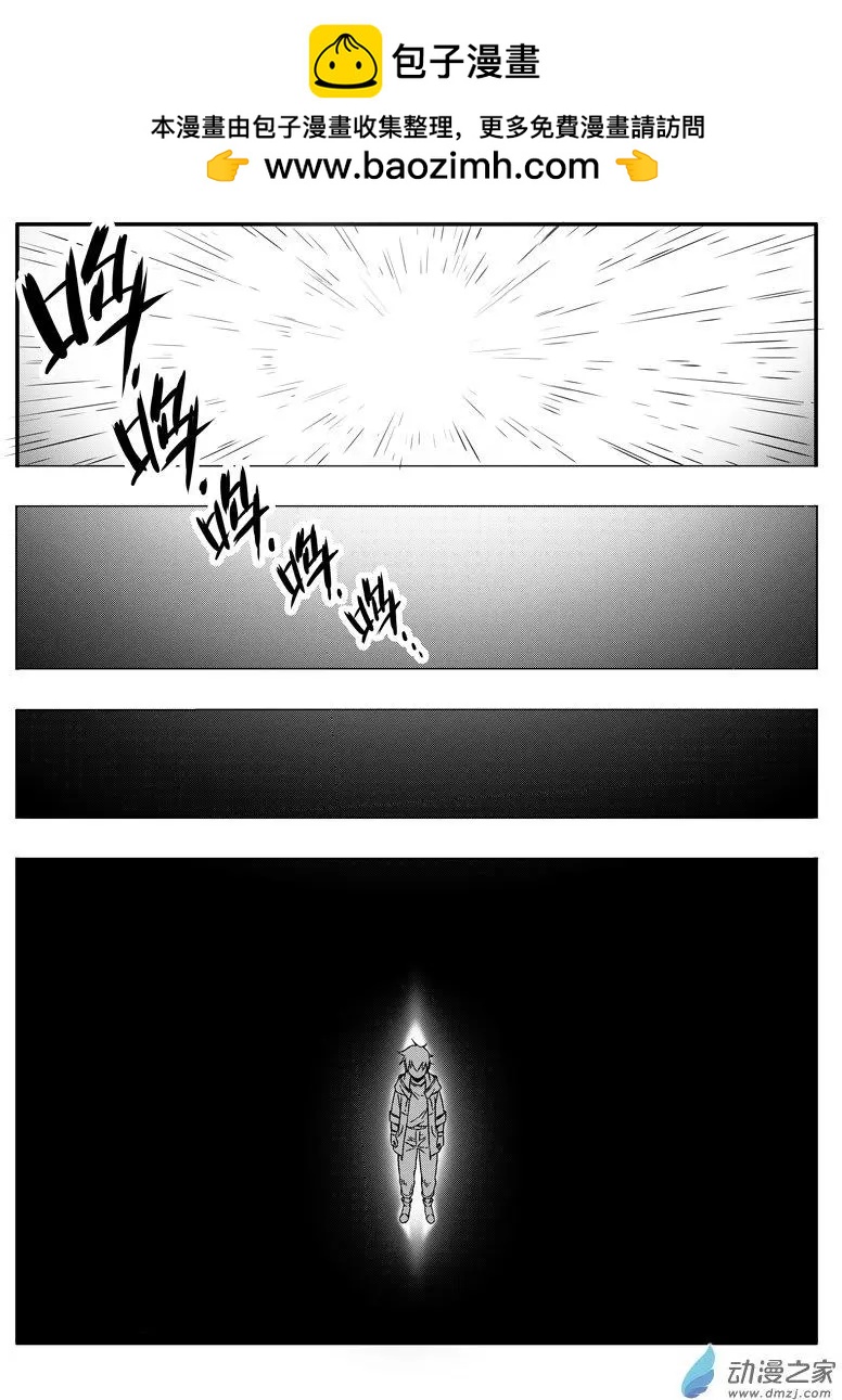 第50回 真身？-第49话