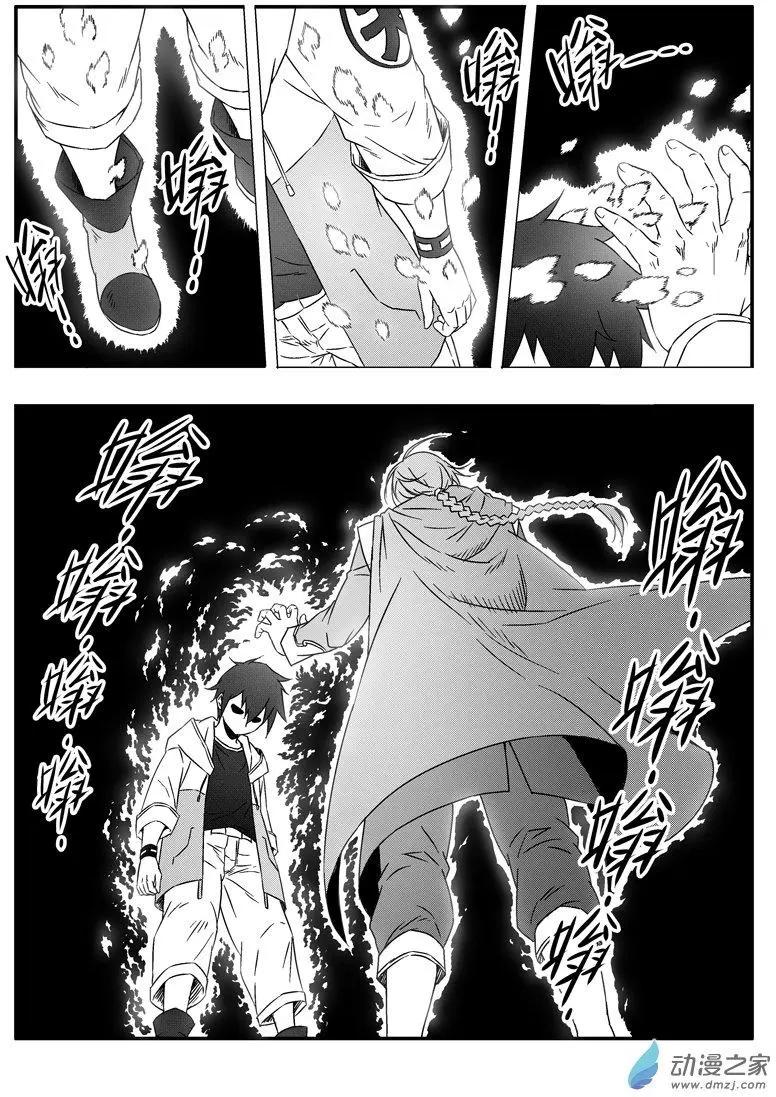第50回 真身？-第49话