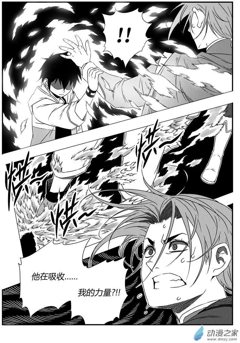 第50回 真身？-第49话