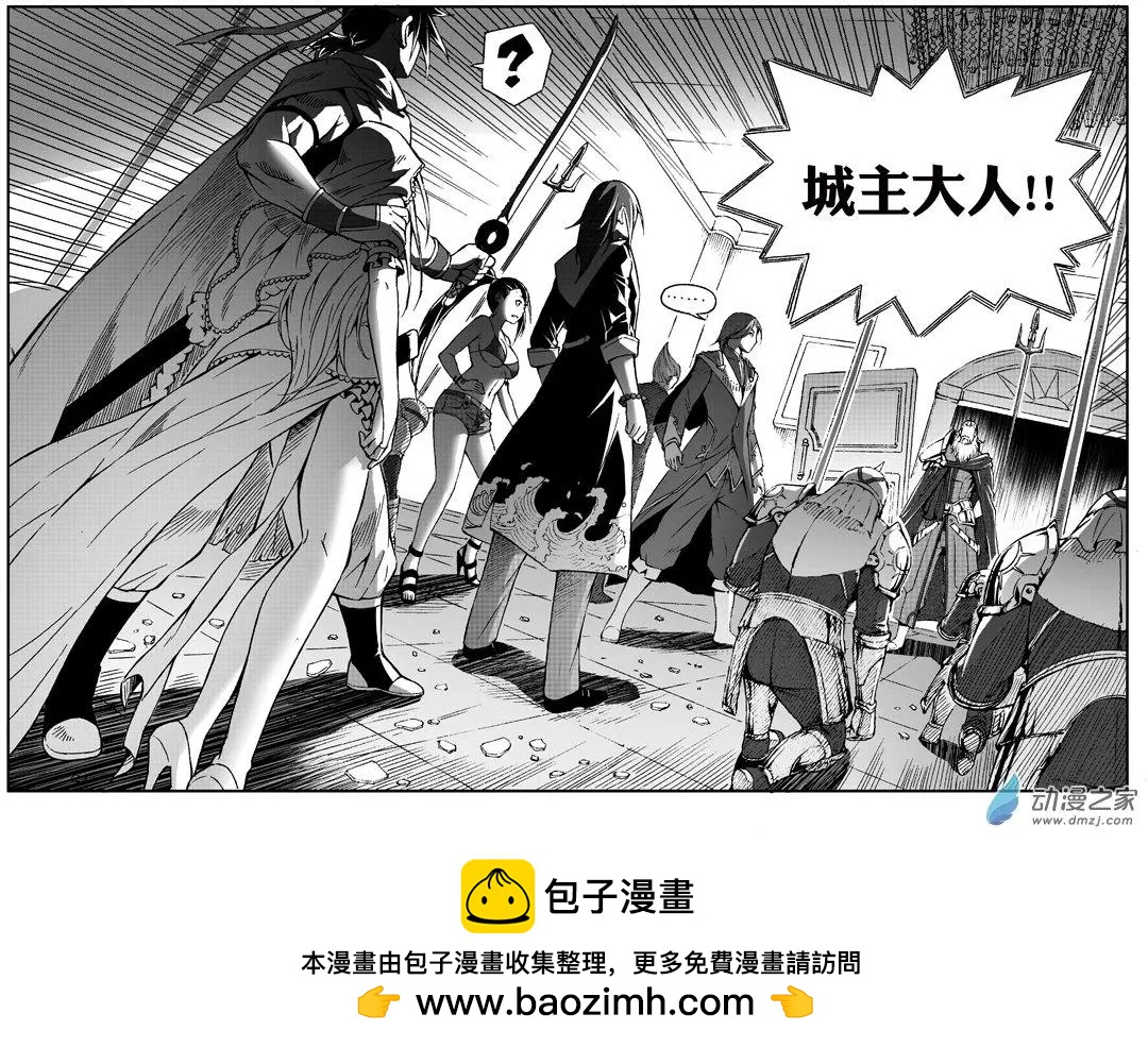 第52回 崇恩圣帝-第51话