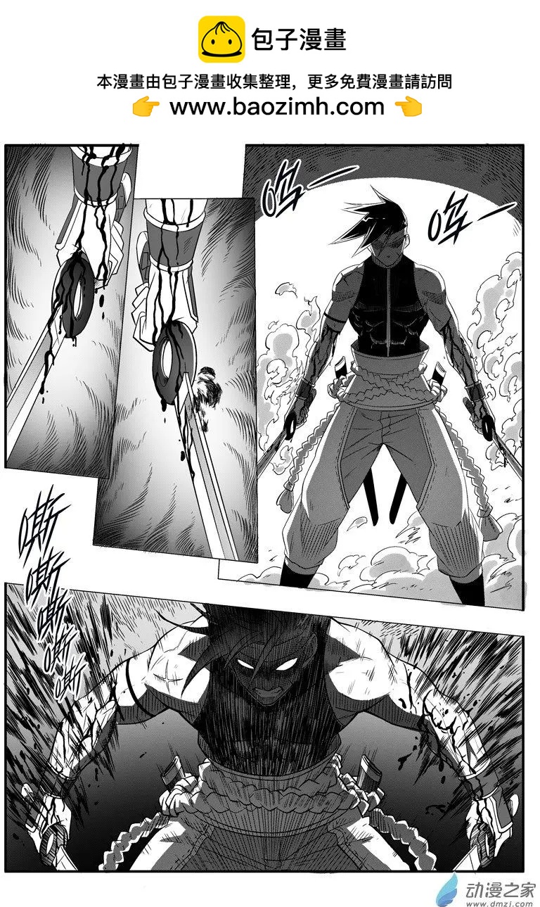 第56回 血祭魔刀-第55话