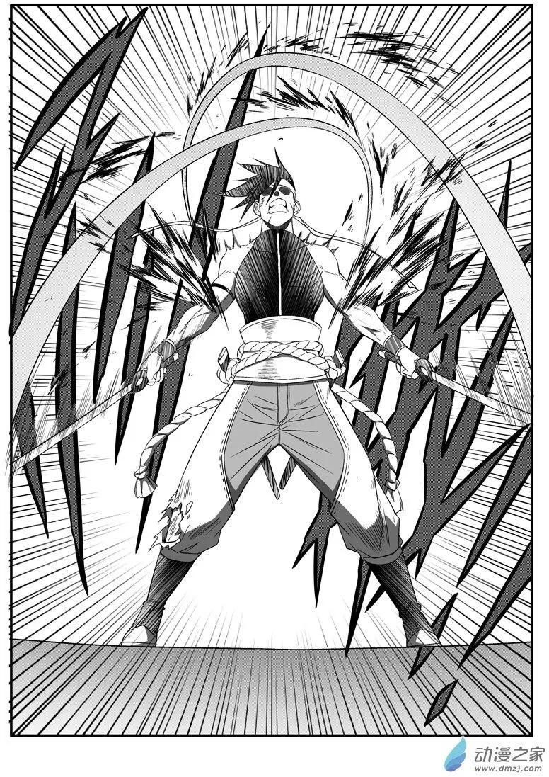 第56回 血祭魔刀-第55话