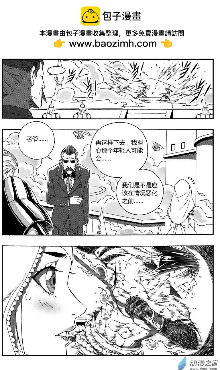 第58话 元藏的试炼-第57话