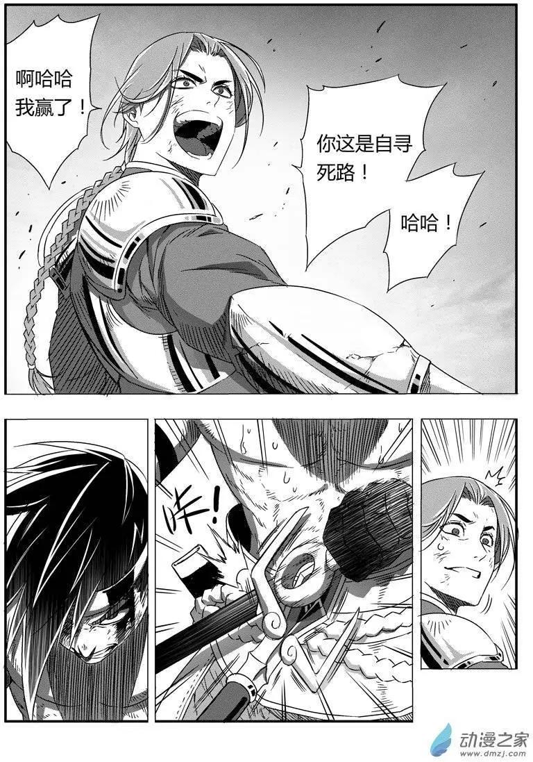第60话 败北-第59话