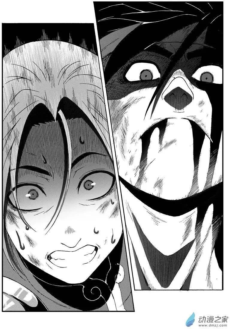 第60话 败北-第59话