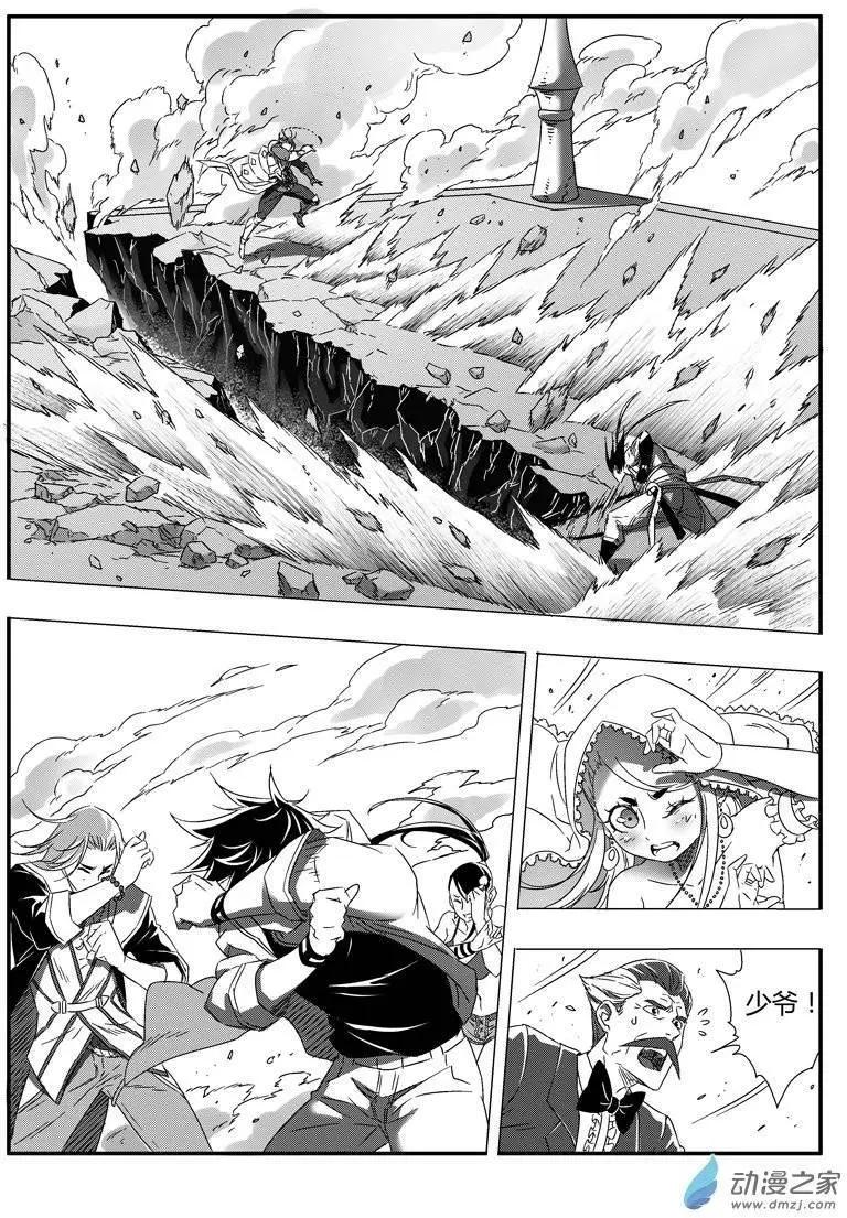 第60话 败北-第59话
