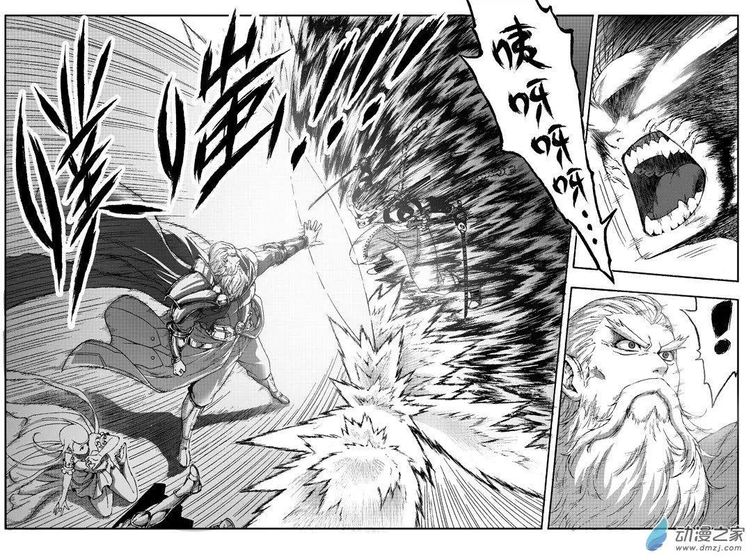 第62回 圣仙出手-第61话