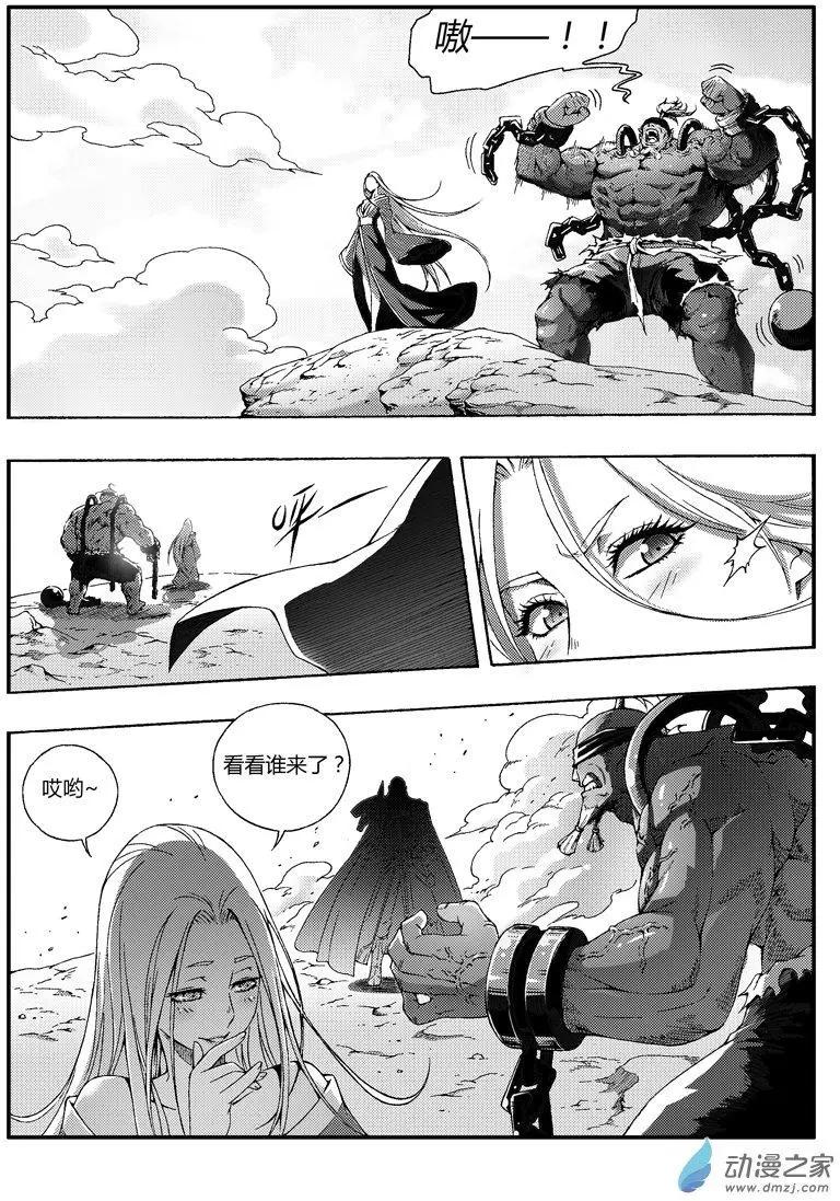 第64回 送别风昆城-第63话