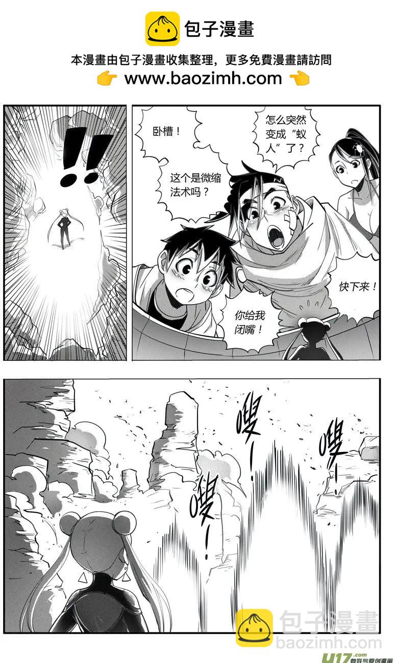066 气（上）-第65话