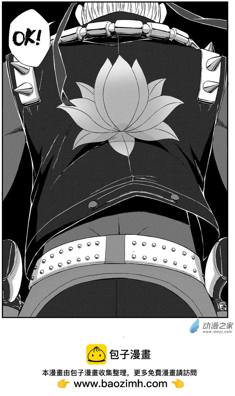 第68回 灵山大妖-第67话