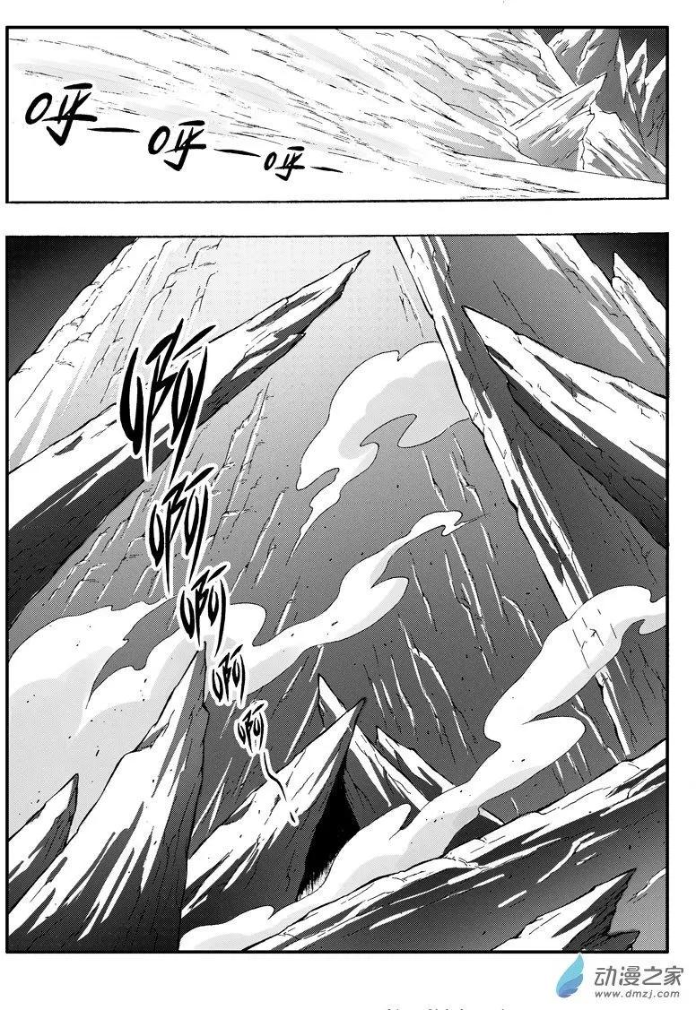 第68回 灵山大妖-第67话