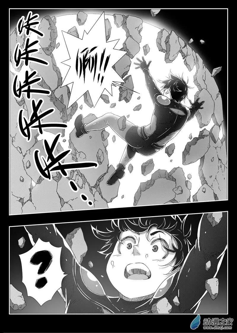 第70回 元神幻象-第69话