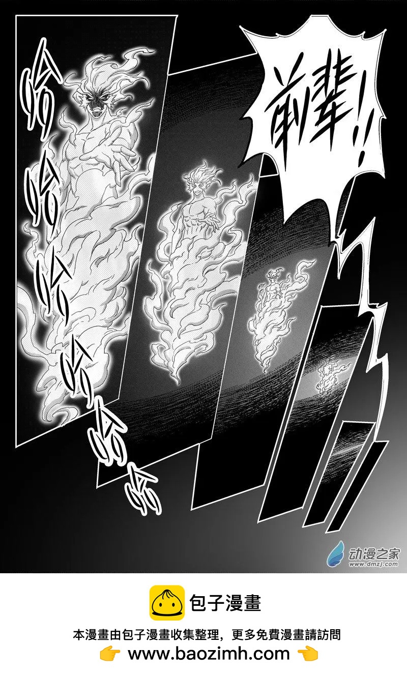 第70回 元神幻象-第69话