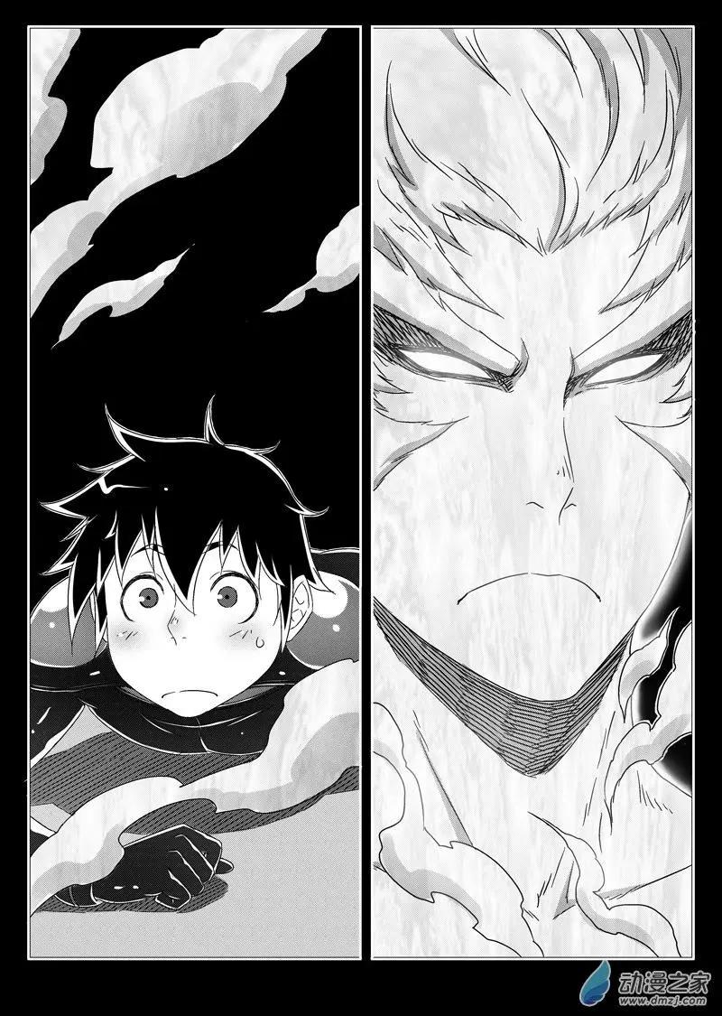 第70回 元神幻象-第69话