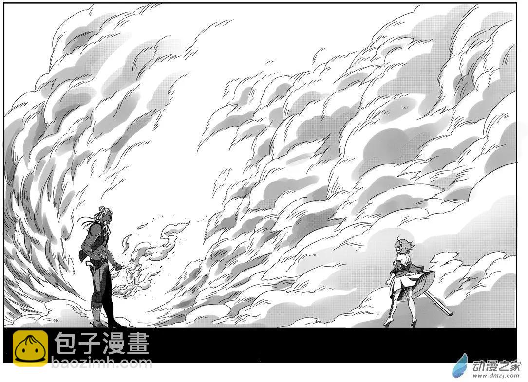 第72回 番外篇：火莲将军1-第71话