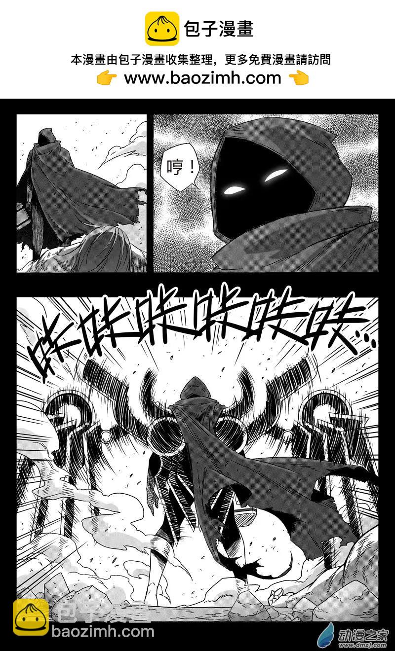 第77回 团灭之仇-第75话