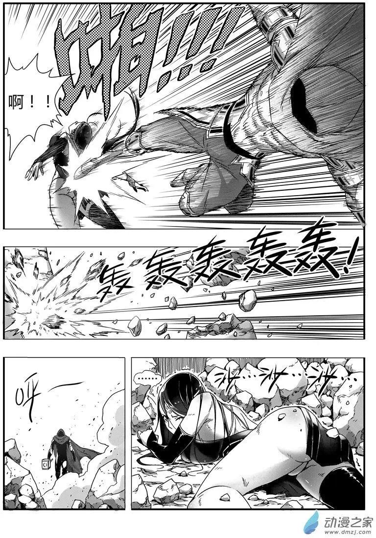 第79回 强敌来袭-第77话