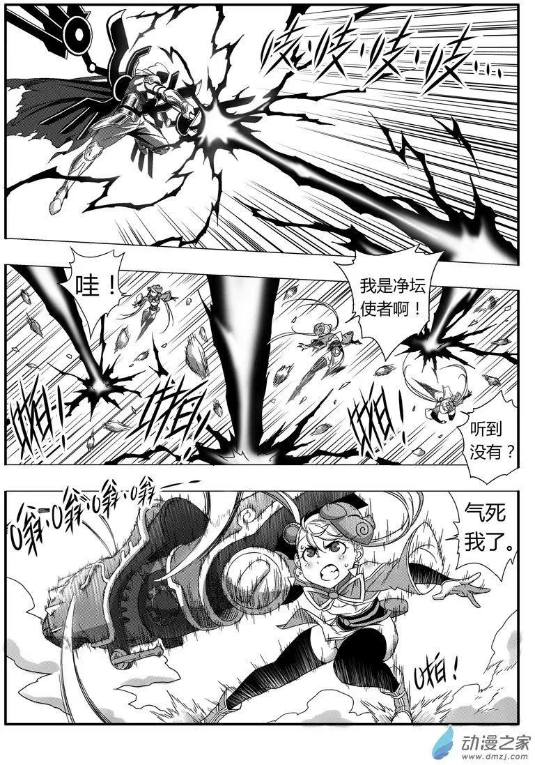 第79回 强敌来袭-第77话