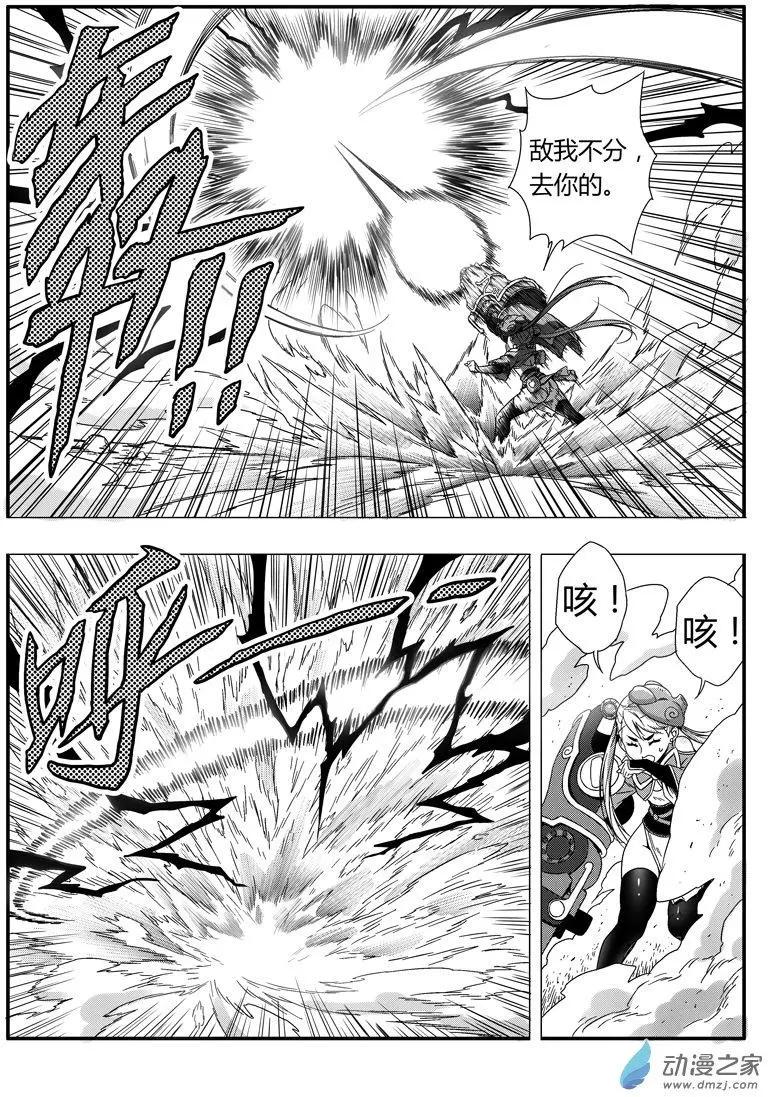 第79回 强敌来袭-第77话