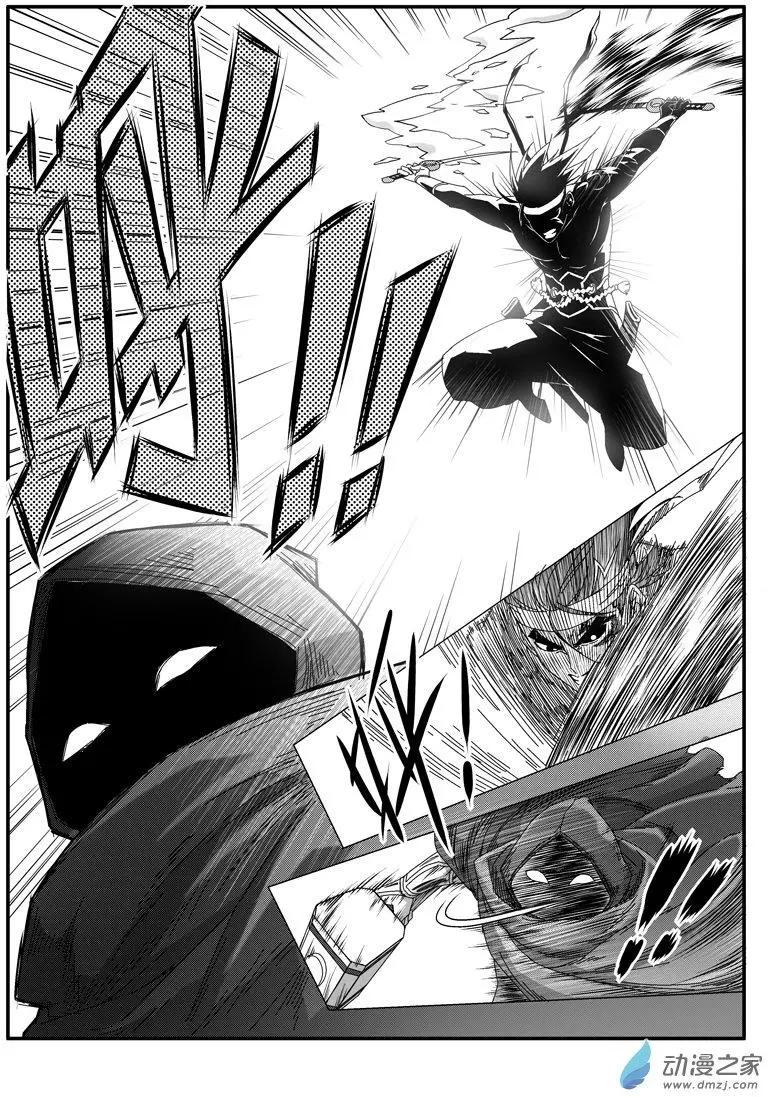 第81回 圣级元藏？-第79话