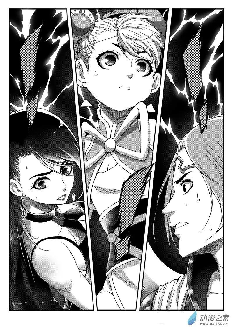 第83回 克隆体-第81话