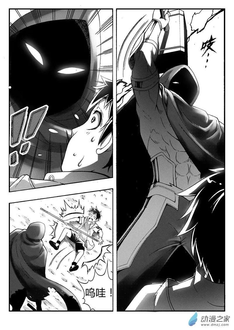 第83回 克隆体-第81话