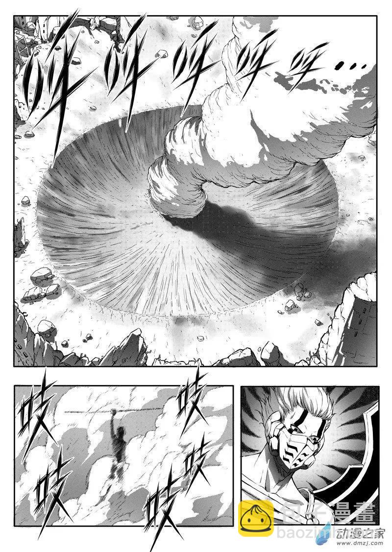 第87回 惊天变-第85话