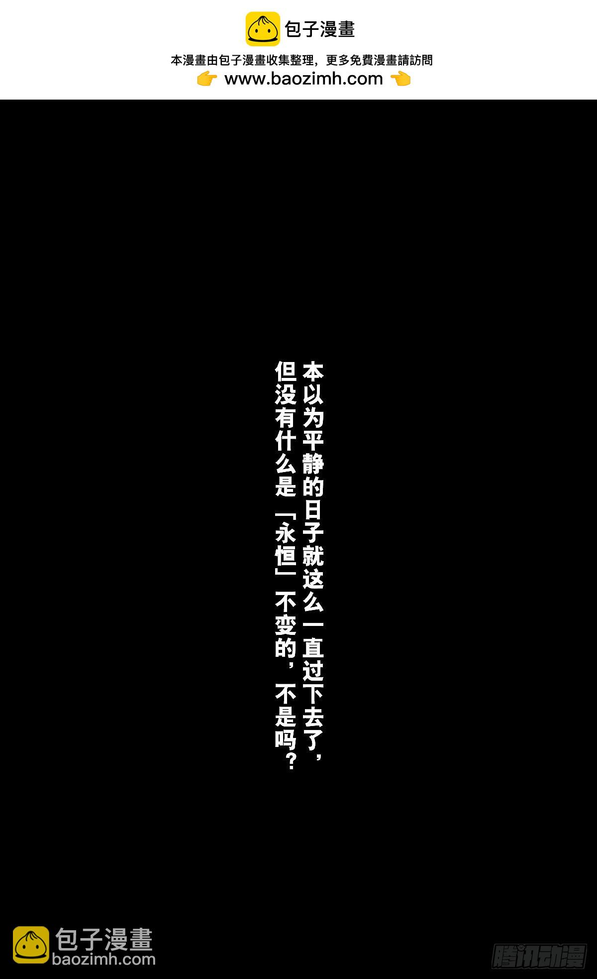 序章-第1话