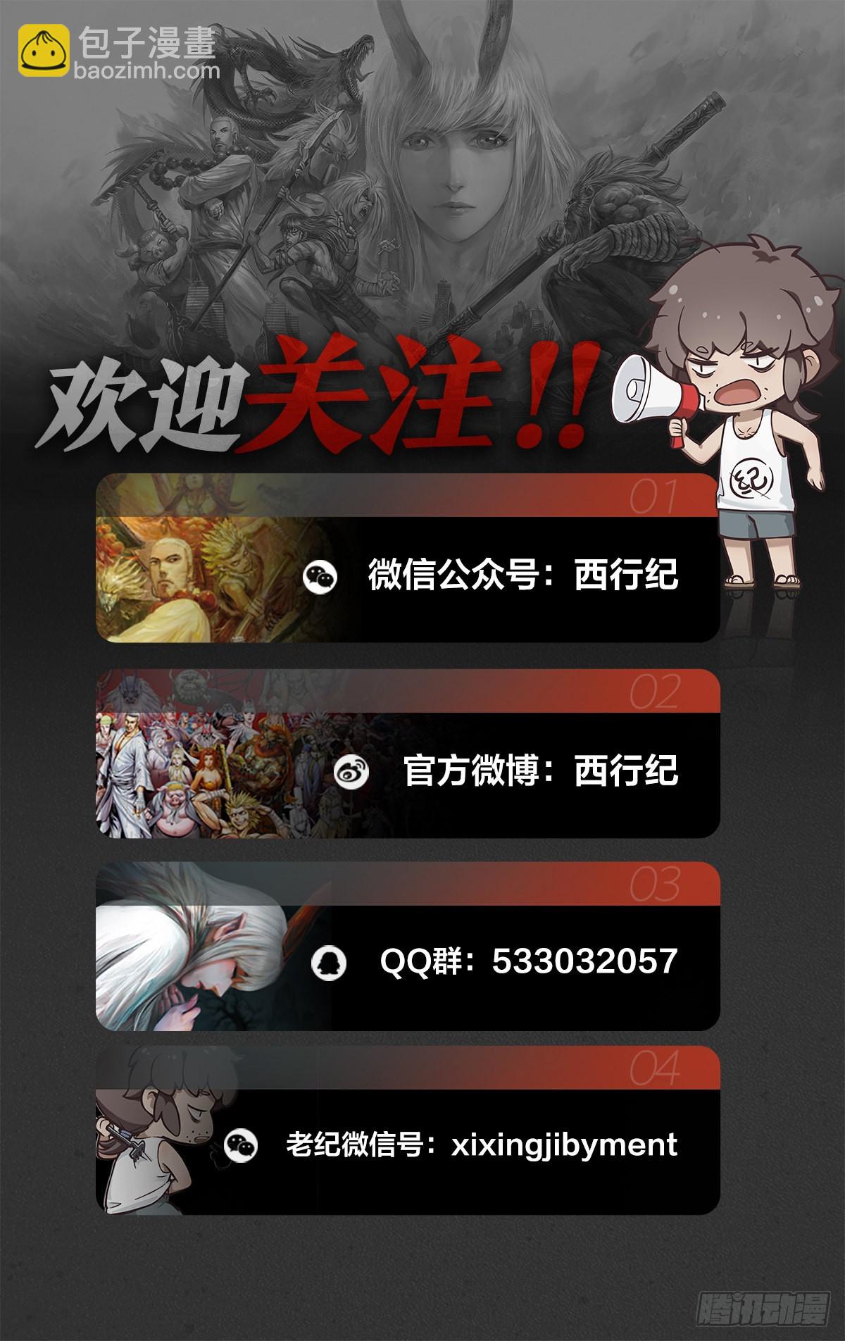 第10回：天涯海角找到你-第11话
