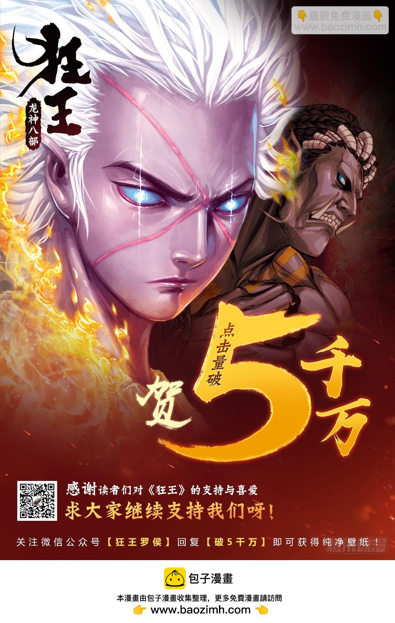 第10回：天涯海角找到你-第11话