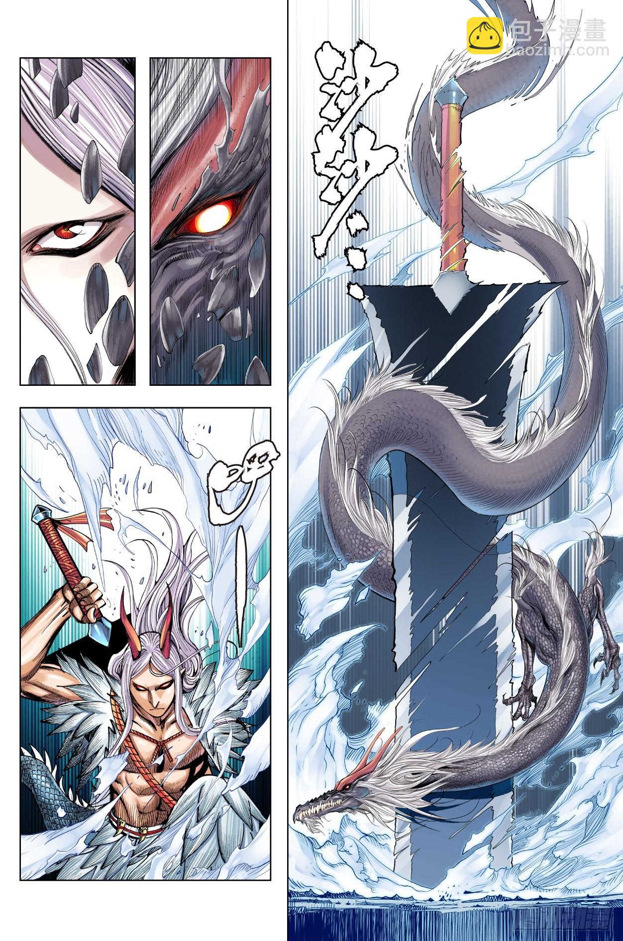 第12话：狂王之决-第13话