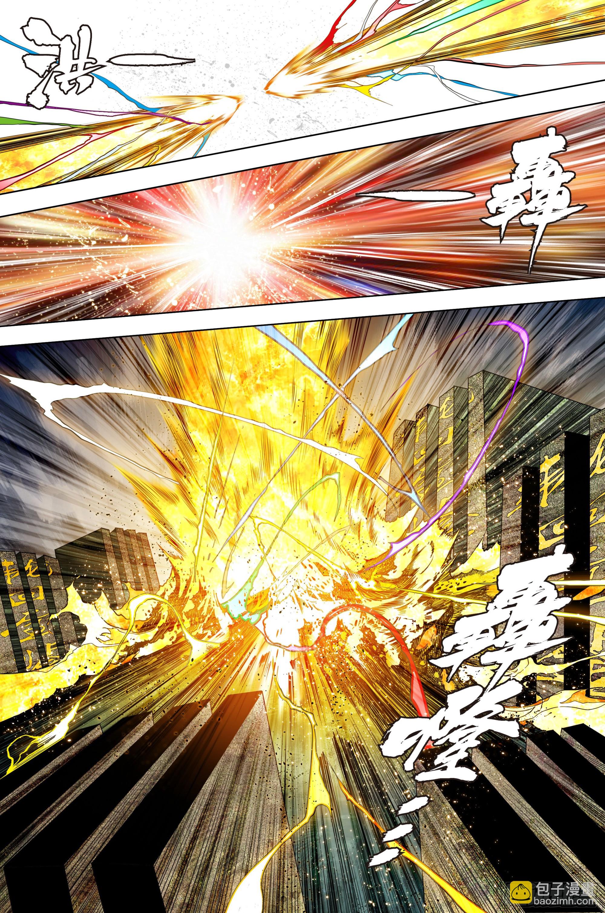 第34话：道德太尊的噩梦-第35话