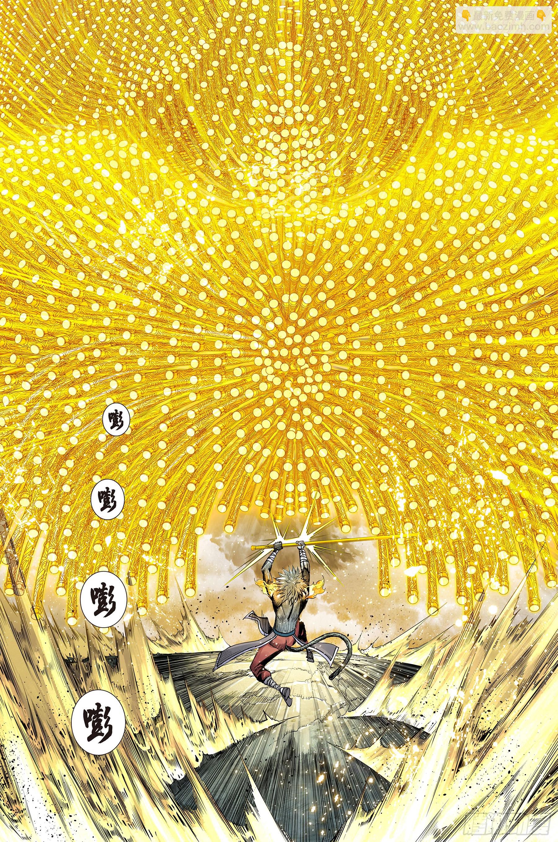第34话：道德太尊的噩梦-第35话