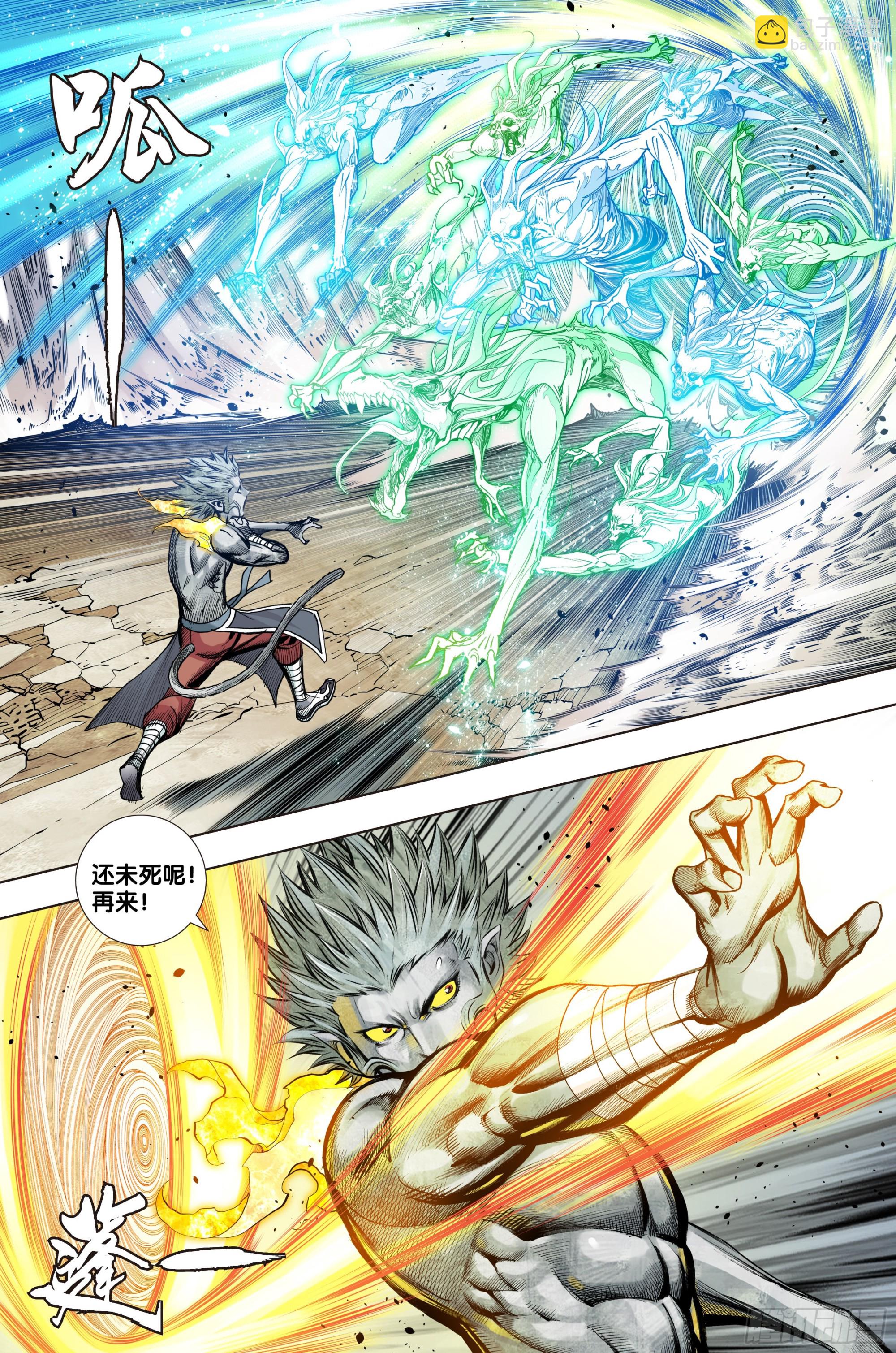 第48话：佛中魔-第49话