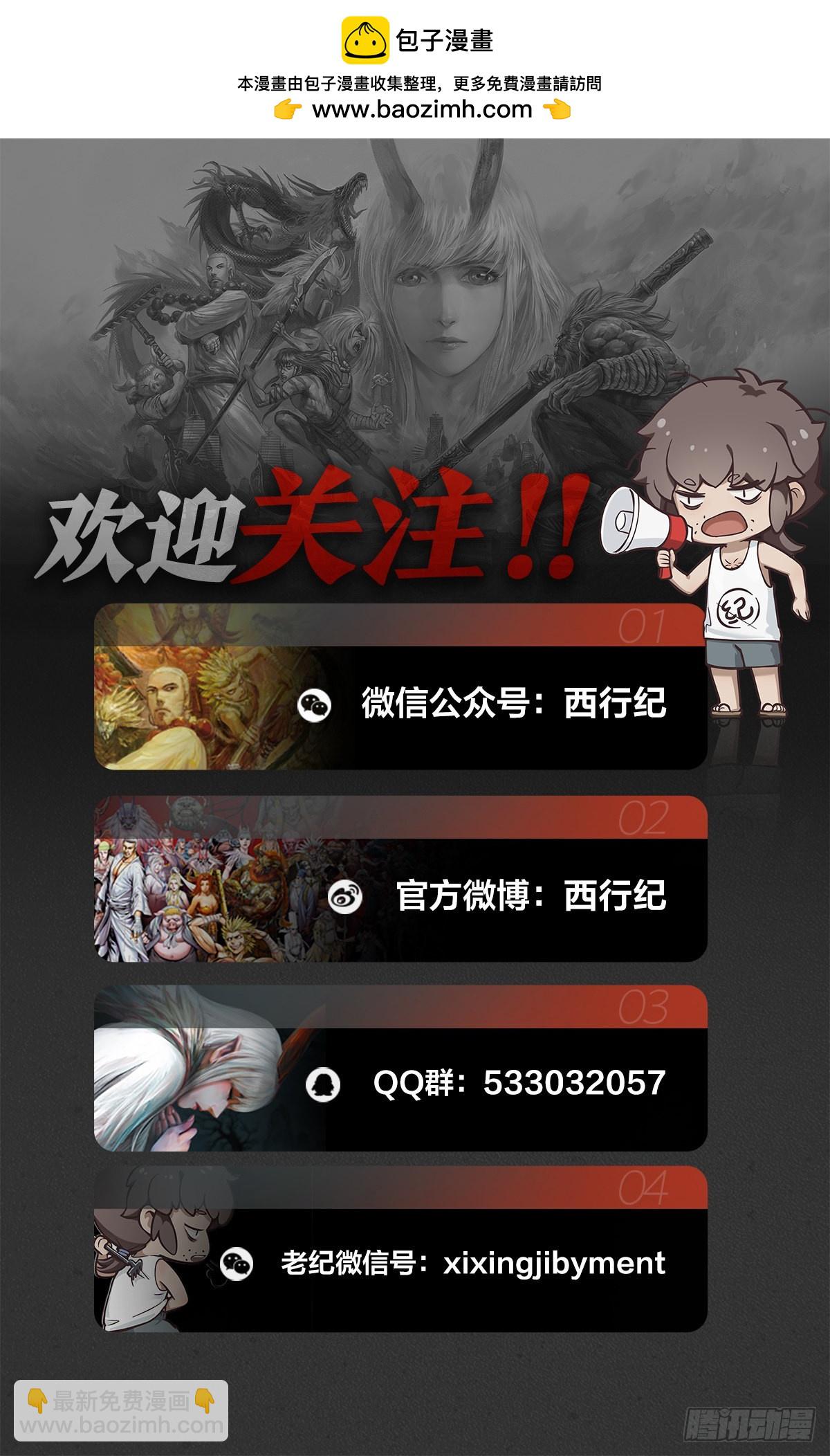 第4回：秘密练兵-第5话