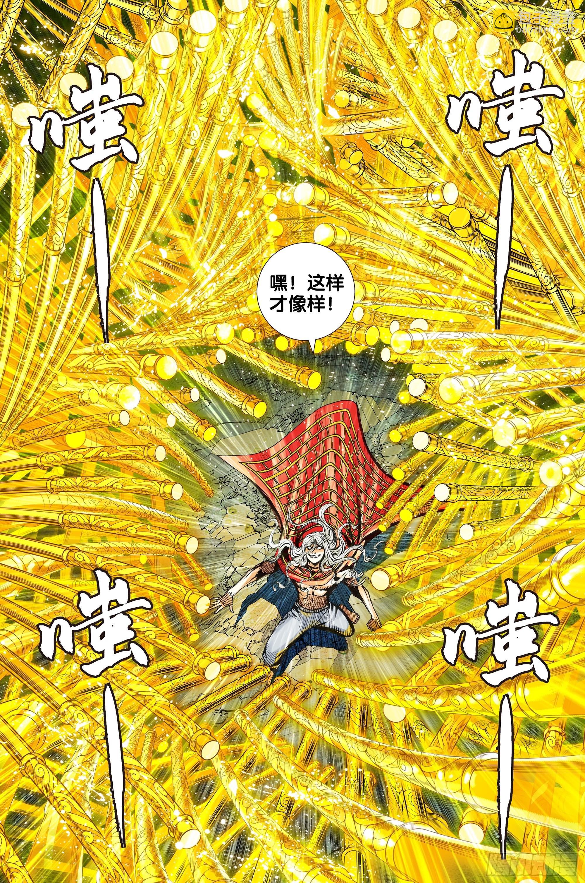 第58话：逃不出的结界-第59话