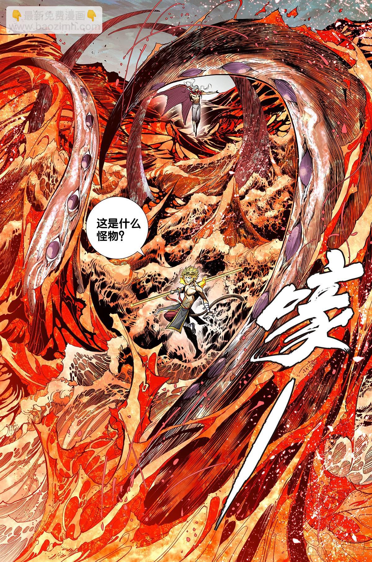 第60话：破界-第61话