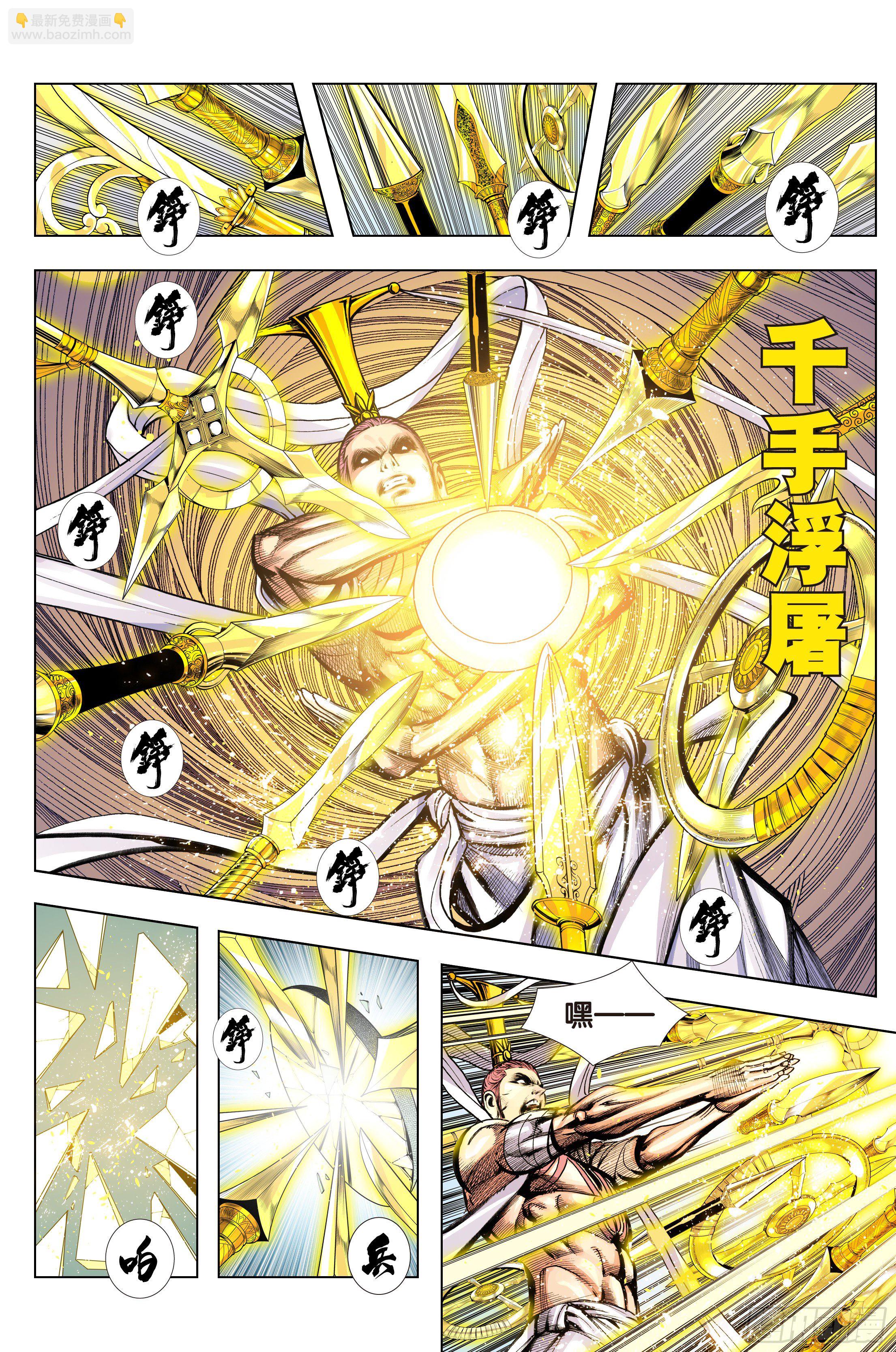 第63话：不想对你说谎-第65话