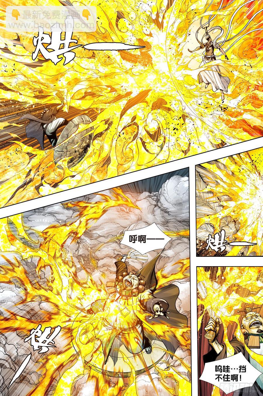 第65话：是神是魔-第67话
