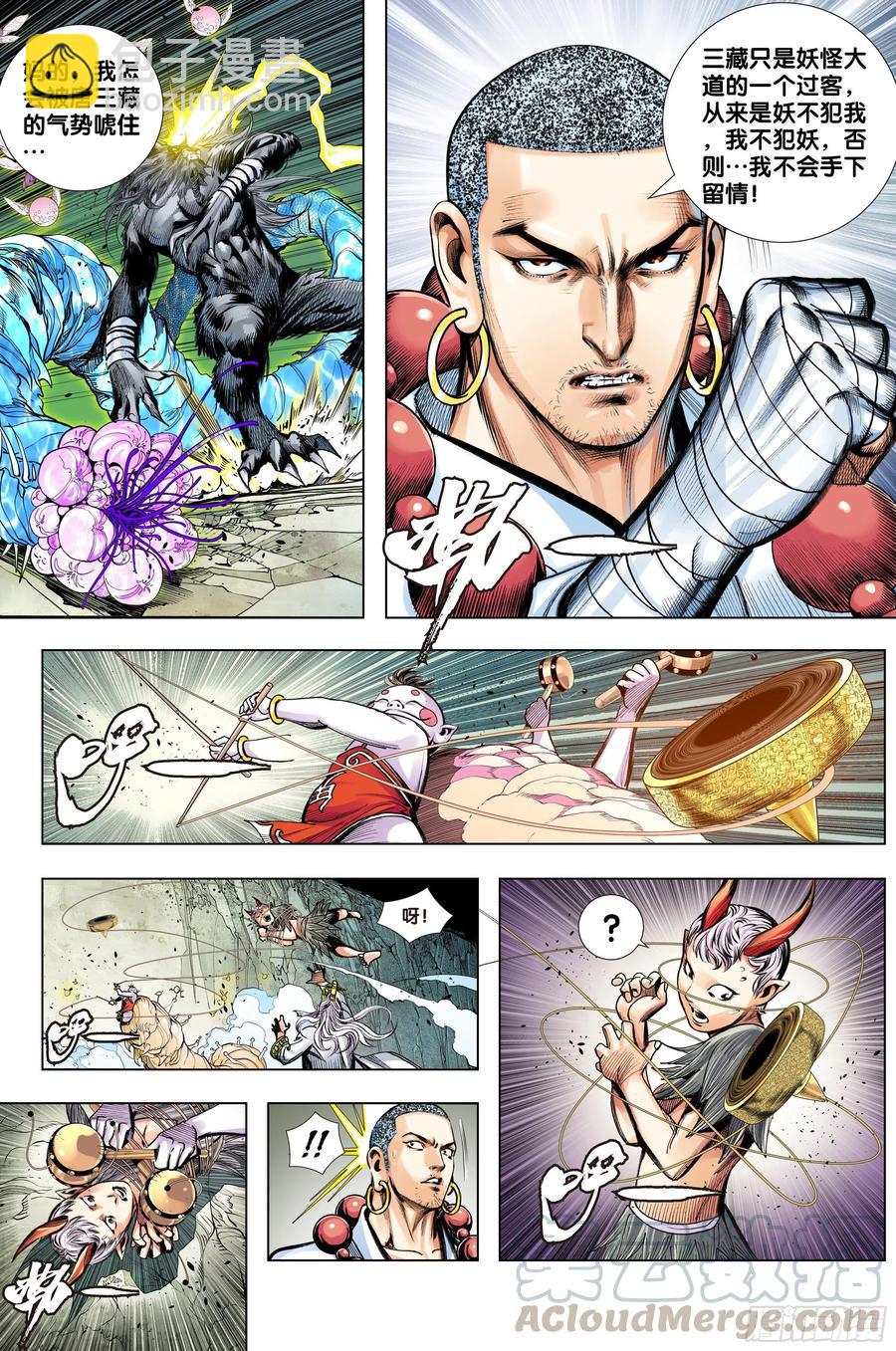 第65话：是神是魔-第67话