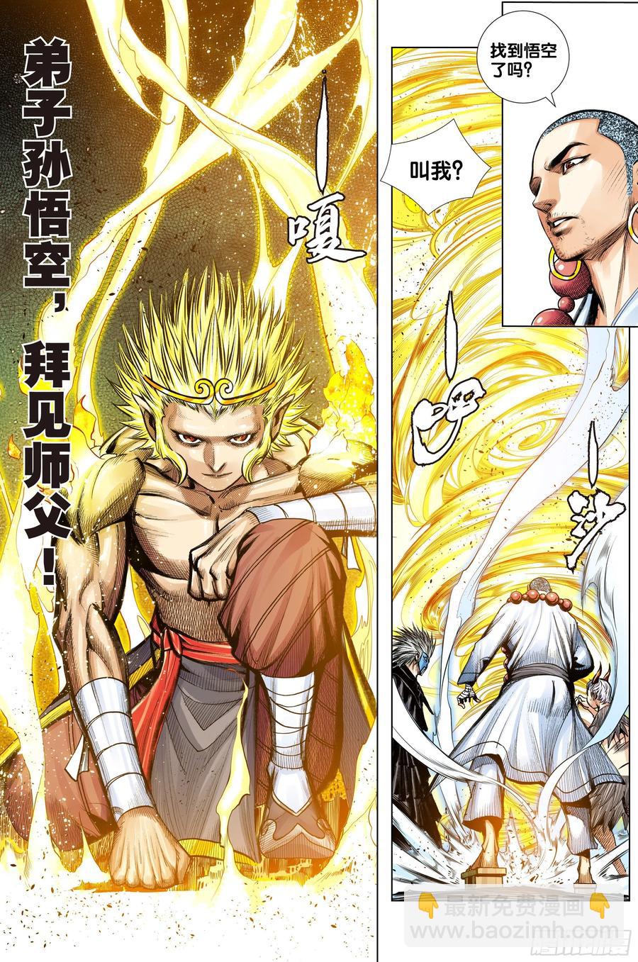 第65话：是神是魔-第67话
