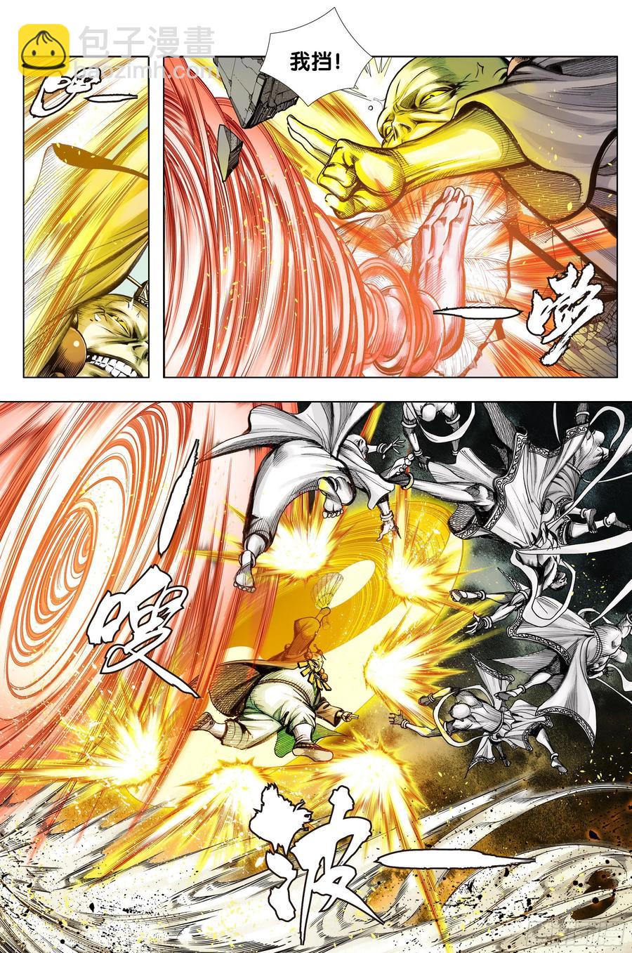 第65话：是神是魔-第67话