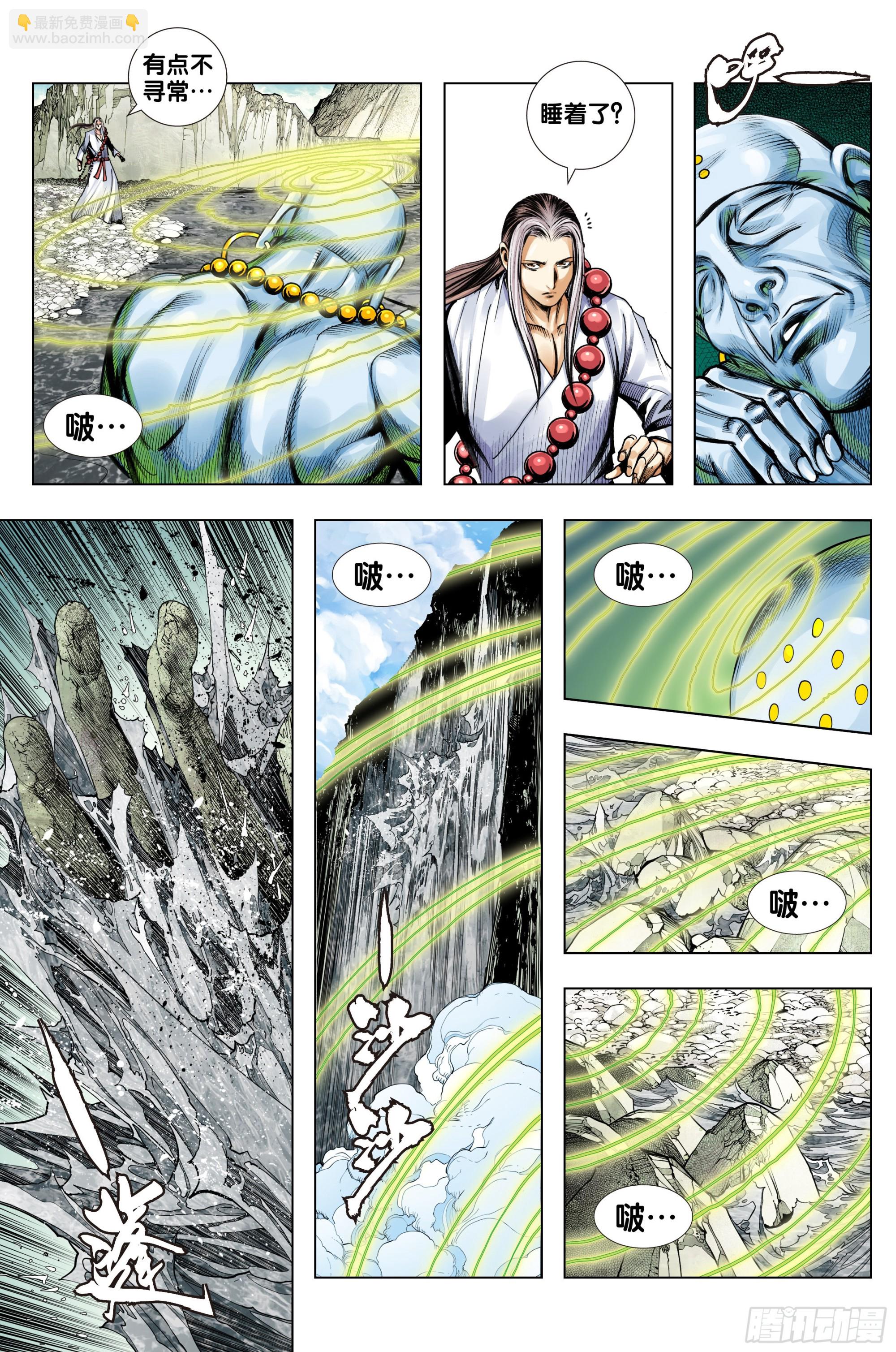 第67话：如来的一盘棋-第69话