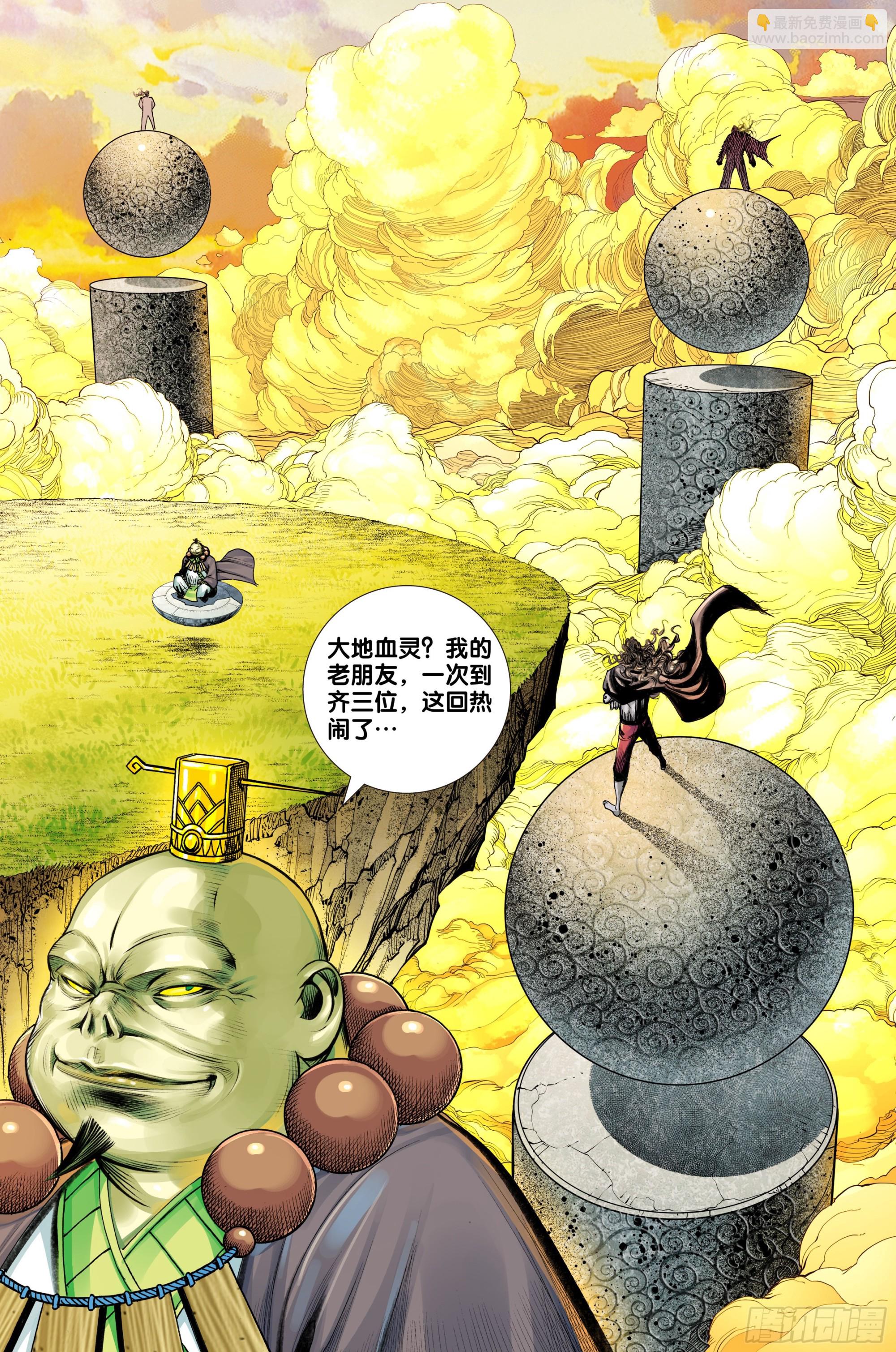 第67话：如来的一盘棋-第69话