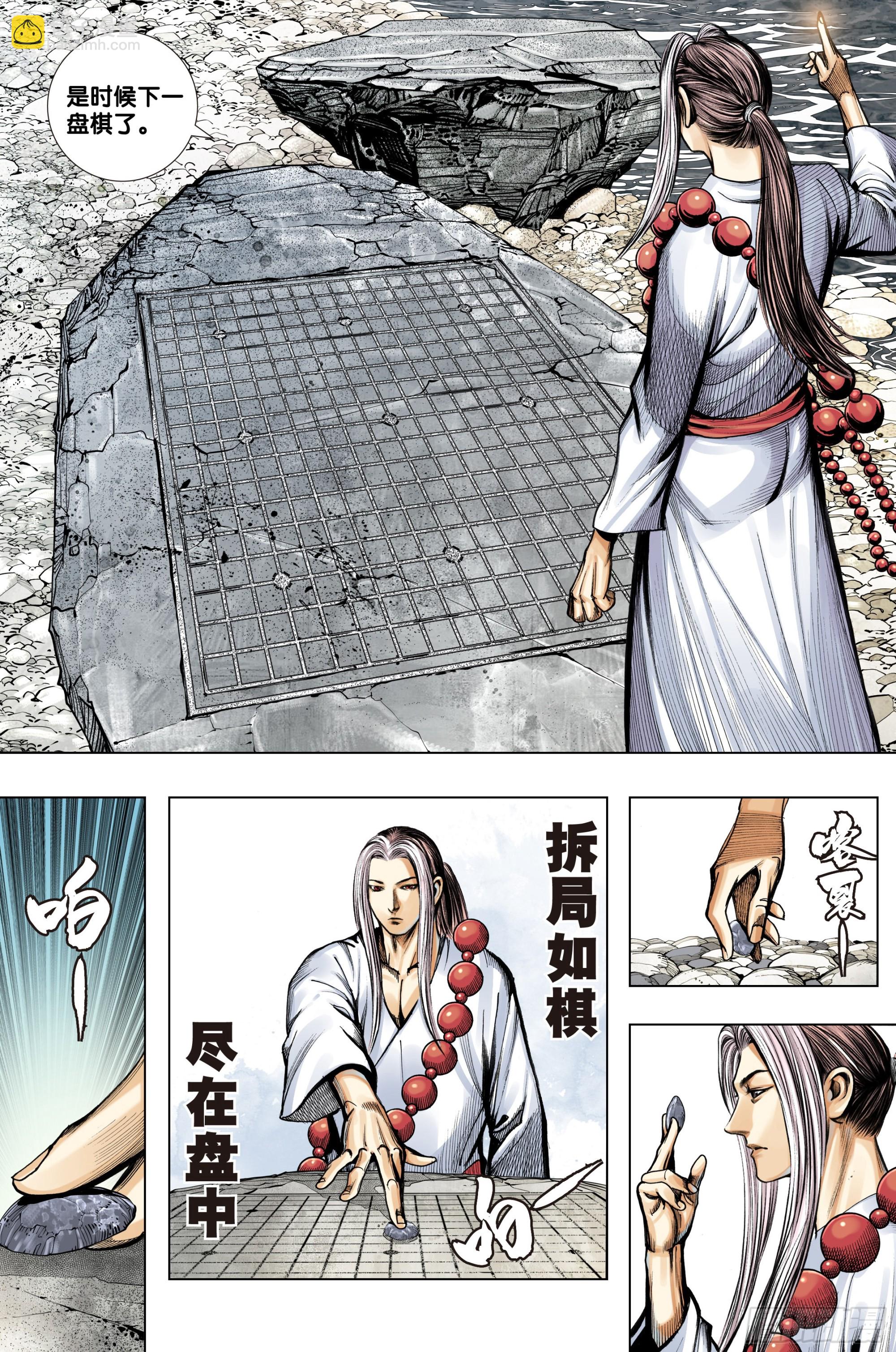 第67话：如来的一盘棋-第69话
