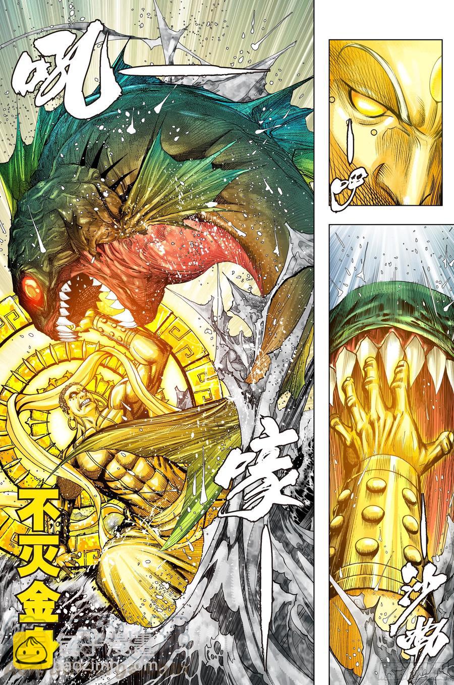 第69话：血灵要求的礼物-第71话
