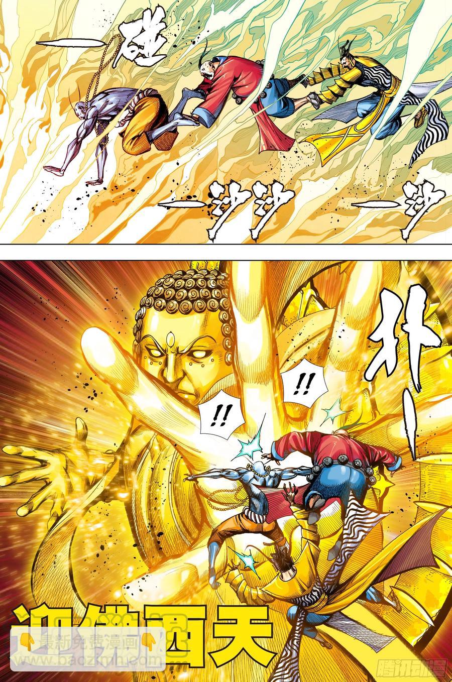 第69话：血灵要求的礼物-第71话